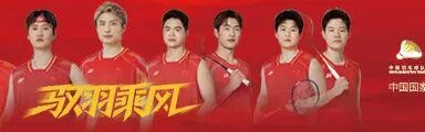 世界杯冠军次数排名-奥尔良大师赛：胡珂源/林祥毅连胜好手首夺300赛冠军