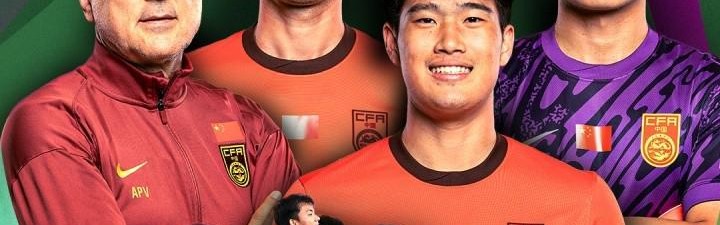 世界杯历史战绩-U23亚洲杯决赛赔率：中国不被看好，日本赢球赔率均1.5左右