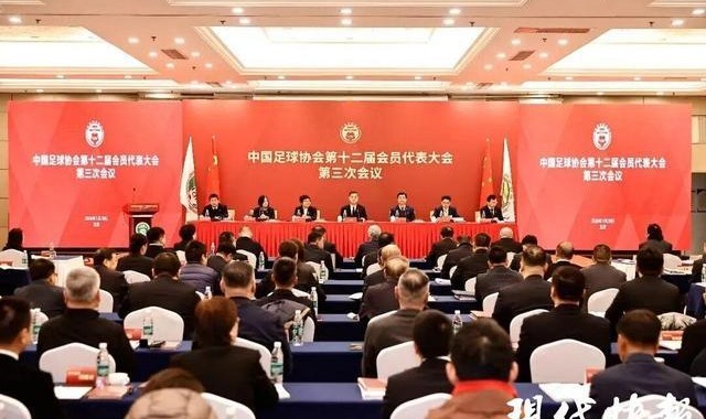 世界杯历史数据-江苏苏州在列！中国足协确定与五地共建大区青训中心