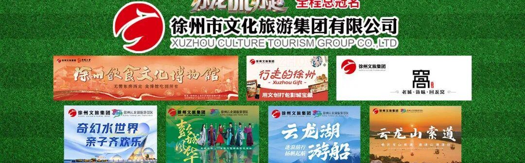 世界杯冠军次数排名-刚刚，南通队VS徐州队，首发名单公布！