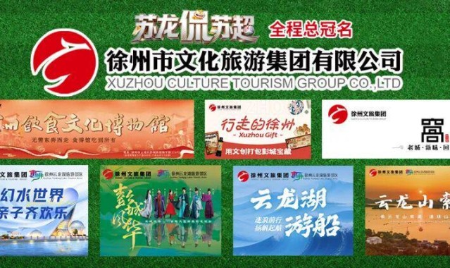 世界杯冠军次数排名-刚刚，南通队VS徐州队，首发名单公布！